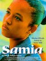 Самия (2000) кадры фильма смотреть онлайн в хорошем качестве