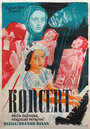 Концерт (1954) кадры фильма смотреть онлайн в хорошем качестве