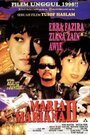 Maria Mariana II (1998) кадры фильма смотреть онлайн в хорошем качестве