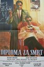 Diploma za smrt