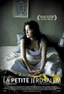 Маленький Иерусалим (2005) трейлер фильма в хорошем качестве 1080p