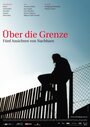 Über die Grenze - Fünf Ansichten von Nachbarn (2004) скачать бесплатно в хорошем качестве без регистрации и смс 1080p