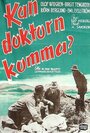 Доктор придет? (1942) трейлер фильма в хорошем качестве 1080p