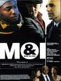 Я и мой француз (2003) кадры фильма смотреть онлайн в хорошем качестве