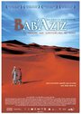 Дед Азиз (2005) скачать бесплатно в хорошем качестве без регистрации и смс 1080p