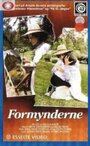 Formynderne (1978) кадры фильма смотреть онлайн в хорошем качестве