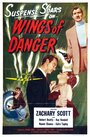 Wings of Danger (1952) трейлер фильма в хорошем качестве 1080p