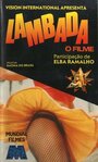 Ламбада (1990) кадры фильма смотреть онлайн в хорошем качестве