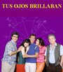 Tus ojos brillaban (2004) трейлер фильма в хорошем качестве 1080p