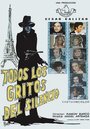 Смотреть «Todos los gritos del silencio» онлайн фильм в хорошем качестве