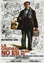 La ciudad no es para mí (1966) трейлер фильма в хорошем качестве 1080p