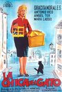 Смотреть «La chica del gato» онлайн фильм в хорошем качестве