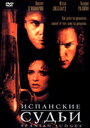 Испанские судьи (2000) трейлер фильма в хорошем качестве 1080p