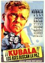 Los ases buscan la paz (1955) трейлер фильма в хорошем качестве 1080p