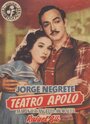 Teatro Apolo (1950) скачать бесплатно в хорошем качестве без регистрации и смс 1080p