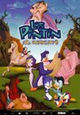 Los pintin al rescate (2000) трейлер фильма в хорошем качестве 1080p