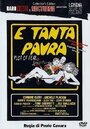 Безумный страх (1976) трейлер фильма в хорошем качестве 1080p