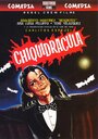 El exterminador nocturno (1986) трейлер фильма в хорошем качестве 1080p