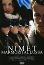 Имена в граните (2002) кадры фильма смотреть онлайн в хорошем качестве