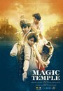 Смотреть «Magic Temple» онлайн фильм в хорошем качестве