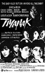 Tiyanak (1988) трейлер фильма в хорошем качестве 1080p