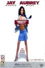 Prosti (2002) кадры фильма смотреть онлайн в хорошем качестве