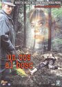 Un cos al bosc (1996) трейлер фильма в хорошем качестве 1080p