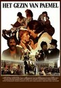 Семья ван Памель (1987) трейлер фильма в хорошем качестве 1080p