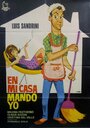 En mi casa mando yo (1968) скачать бесплатно в хорошем качестве без регистрации и смс 1080p