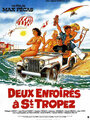 Deux enfoirés à Saint-Tropez (1986) трейлер фильма в хорошем качестве 1080p