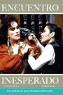 Неожиданная встреча (1993) кадры фильма смотреть онлайн в хорошем качестве