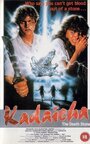 Камни смерти (1988) трейлер фильма в хорошем качестве 1080p