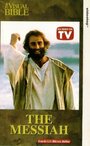 The Messiah (2001) трейлер фильма в хорошем качестве 1080p