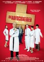 Die Aufschneider (2007) кадры фильма смотреть онлайн в хорошем качестве