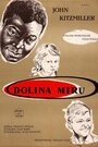 Долина мира (1956) кадры фильма смотреть онлайн в хорошем качестве