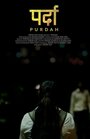 Purdah (2018) кадры фильма смотреть онлайн в хорошем качестве