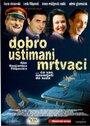 Хорошо выглядящие трупы (2005) кадры фильма смотреть онлайн в хорошем качестве