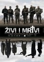 Живые и мертвые (2007) трейлер фильма в хорошем качестве 1080p