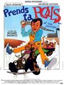 Prends ta rolls et va pointer (1981) трейлер фильма в хорошем качестве 1080p