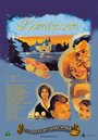 Графиня (1961) скачать бесплатно в хорошем качестве без регистрации и смс 1080p