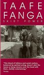 Taafé Fanga (1997) кадры фильма смотреть онлайн в хорошем качестве