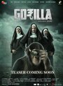 Gorilla (2019) кадры фильма смотреть онлайн в хорошем качестве