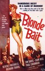 Blonde Bait (1956) трейлер фильма в хорошем качестве 1080p