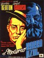 Шумиха на Луне (1946) кадры фильма смотреть онлайн в хорошем качестве