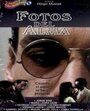 Фотографии души (1995) трейлер фильма в хорошем качестве 1080p