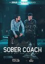 Sober Coach