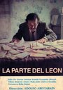 La parte del león (1978) кадры фильма смотреть онлайн в хорошем качестве