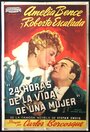 24 часа из жизни женщины (1944) трейлер фильма в хорошем качестве 1080p