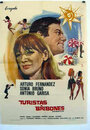 Turistas y bribones (1969) трейлер фильма в хорошем качестве 1080p