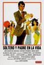 Soltero y padre en la vida (1972) трейлер фильма в хорошем качестве 1080p